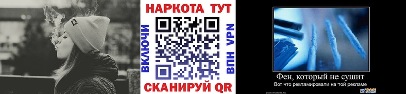 Магазины продажи наркотиков Павловская СОЛЬ Бошки Шишки АМФ МЕТАДОН Меф Гашиш