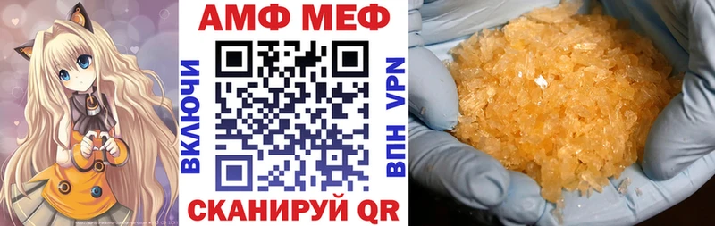 Amphetamine VHQ  Павловская 