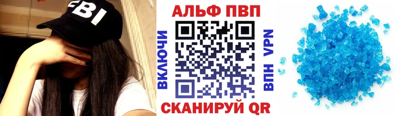 хочу наркоту Павловская Alpha PVP Соль