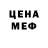 КЕТАМИН VHQ Yavir 274