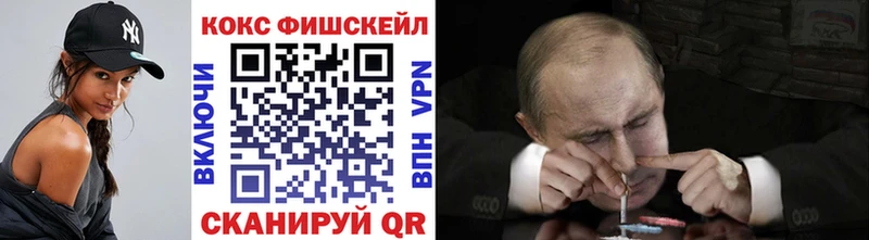 хочу наркоту  Павловская  ОМГ ОМГ онион  КОКАИН Перу 
