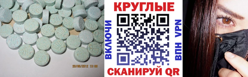 Экстази ешки  купить наркотики сайты  Павловская 