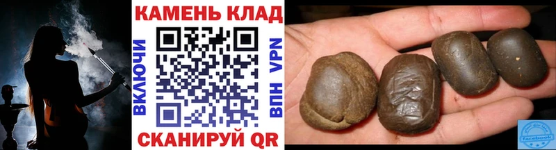 ГАШИШ убойный  Павловская 