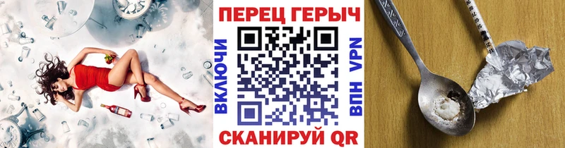 KRAKEN вход  Павловская  Героин VHQ 