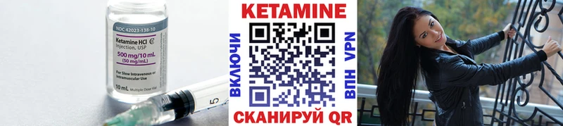 кракен ONION где продают наркотики Павловская Кетамин ketamine