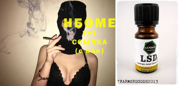 гашиш Алексеевка