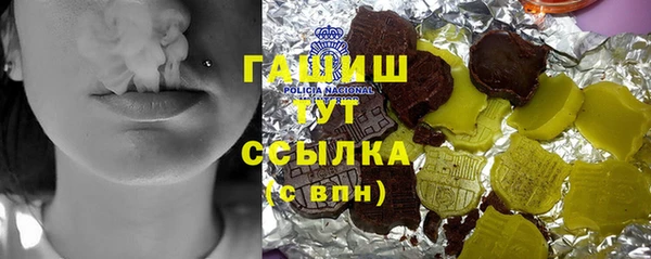 мефедрон VHQ Алзамай