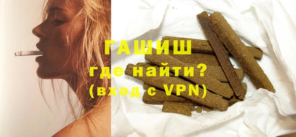 гашиш Алексеевка