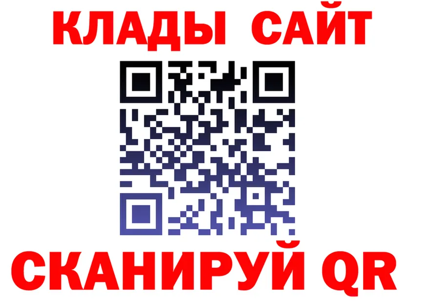 БУТИРАТ буратино зеркало это MEGA Павловская