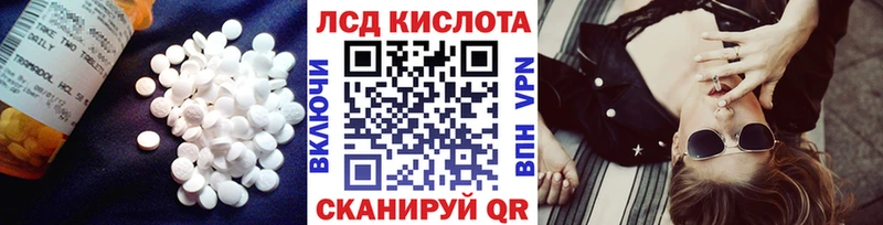 Лсд 25 экстази кислота  Павловская 