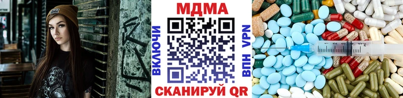MDMA кристаллы где купить наркотик Павловская