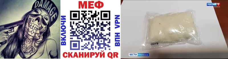 МЯУ-МЯУ кристаллы  Павловская 