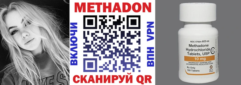 Метадон мёд как найти закладки Павловская