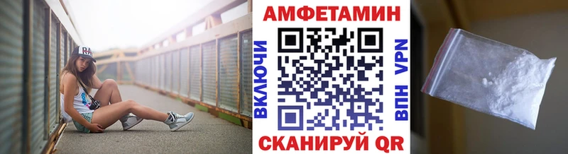 где найти   Павловская  МЕТАМФЕТАМИН Декстрометамфетамин 99.9% 