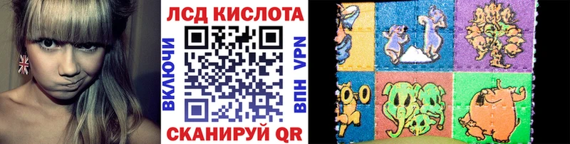 ОМГ ОМГ как зайти  Павловская  Марки N-bome 1,8мг 