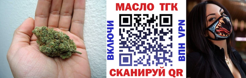 ссылка на мегу ссылка  Павловская  ТГК Wax  цены наркотик 